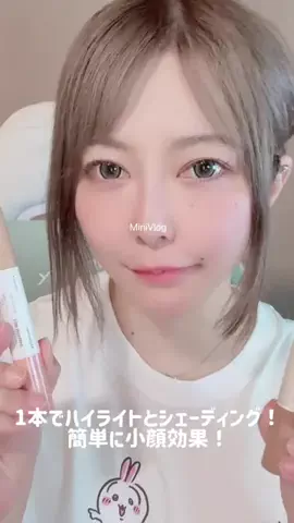 葉加瀬エマ🐺(元三城ありさ)のTikTok投稿