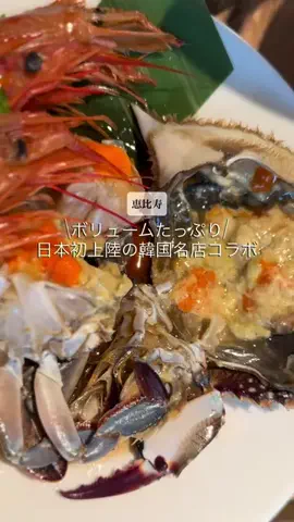 葉加瀬エマ🐺(元三城ありさ)のTikTok投稿