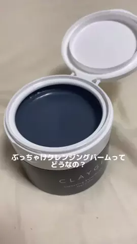 限界女＾＾のTikTok投稿