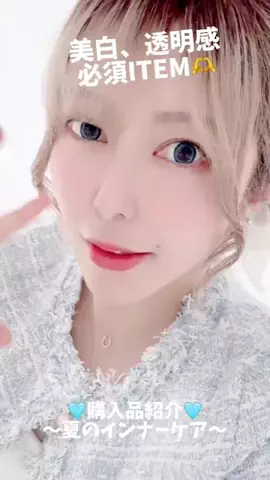 葉加瀬エマ🐺(元三城ありさ)のTikTok投稿