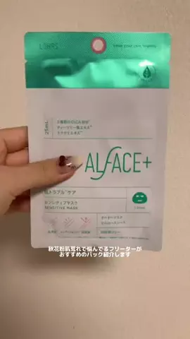 限界女＾＾のTikTok投稿