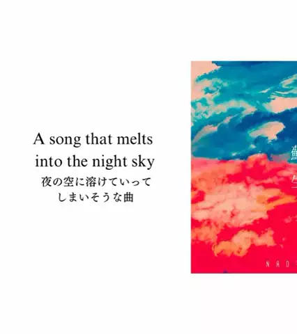 MichiReco【音楽紹介】のTikTok投稿