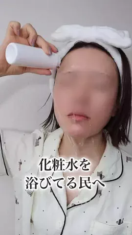 ちゃりこ（コスメ狂）のTikTok投稿