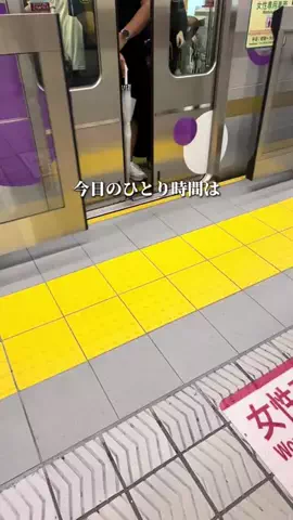 OLグルメちゃん【大阪ソロ活グルメ】のTikTok投稿