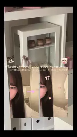 うゅのTikTok投稿