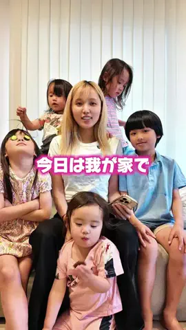 JURI【5人年子ママ×26歳差元夫婦】のTikTok投稿