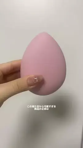 限界女＾＾のTikTok投稿