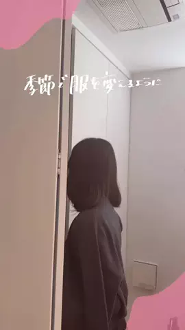 丸の内OLの憂鬱のTikTok投稿