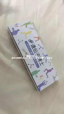 限界女＾＾のTikTok投稿