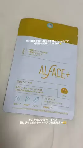 限界女＾＾のTikTok投稿