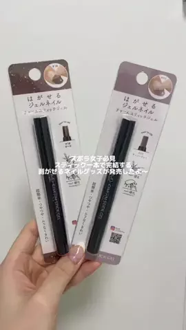 限界女＾＾のTikTok投稿