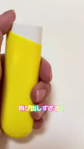 小嶋みつみ🐥🚃鉄オタグラドルのTikTok投稿