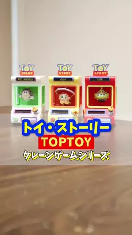 oshikatsu_maruのTikTok投稿