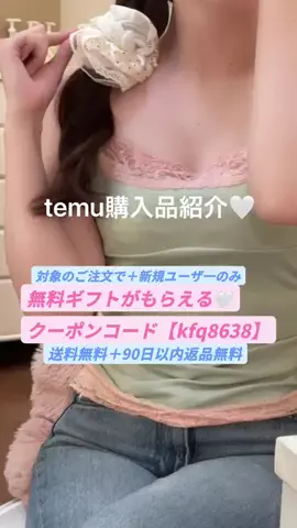 ふぉーんほわいと🤍のTikTok投稿