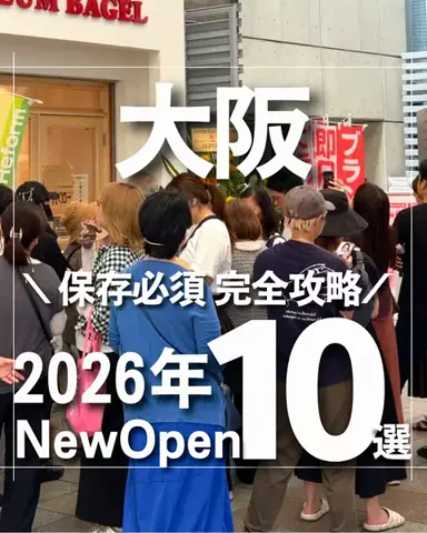 ぎゃらぴかのTikTok投稿