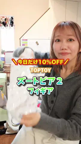 oshikatsu_maruのTikTok投稿