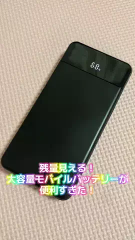 小嶋みつみ🐥🚃鉄オタグラドルのTikTok投稿