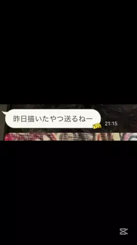ムチ子さんのTikTok投稿