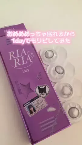 小嶋みつみ🐥🚃鉄オタグラドルのTikTok投稿