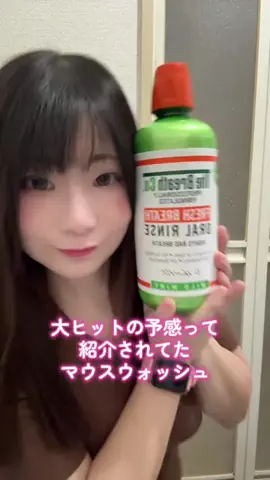 小嶋みつみ🐥🚃鉄オタグラドルのTikTok投稿