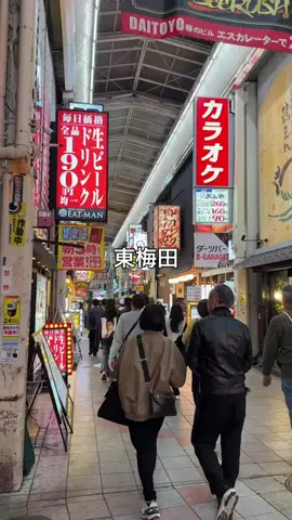 けいんのすけ【プリンと大阪グルメ】のTikTok投稿