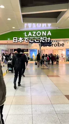 みける|神奈川発のおでかけカップルのTikTok投稿