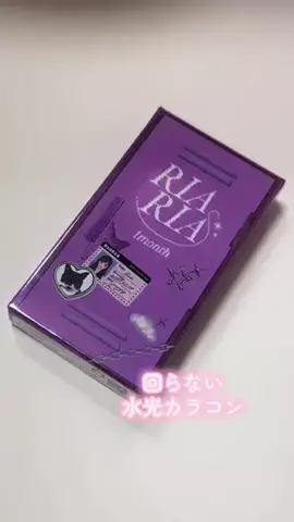 小嶋みつみ🐥🚃鉄オタグラドルのTikTok投稿
