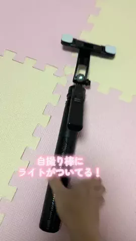 小嶋みつみ🐥🚃鉄オタグラドルのTikTok投稿