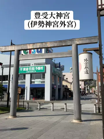シロクマさんのTikTok投稿