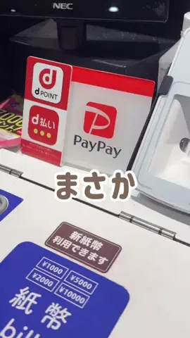 kakiho_kakeiのTikTok投稿