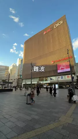 けいんのすけ【プリンと大阪グルメ】のTikTok投稿