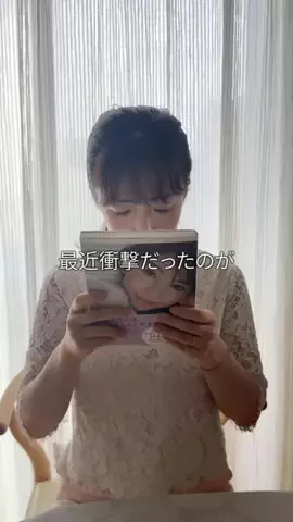 りさ┊44歳からの本気自分磨きのTikTok投稿