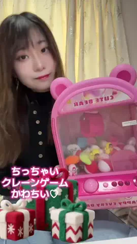 小嶋みつみ🐥🚃鉄オタグラドルのTikTok投稿