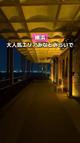 みける|神奈川発のおでかけカップルのTikTok投稿