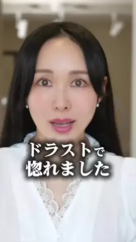 まゆ姉のTikTok投稿