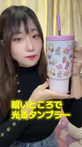 小嶋みつみ🐥🚃鉄オタグラドルのTikTok投稿