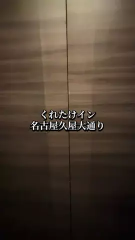 シロクマさんのTikTok投稿