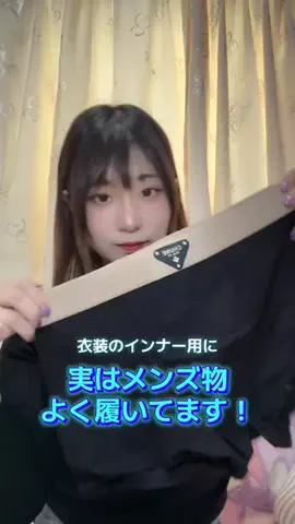 小嶋みつみ🐥🚃鉄オタグラドルのTikTok投稿