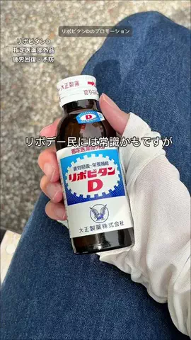 もしかして：天才？のTikTok投稿