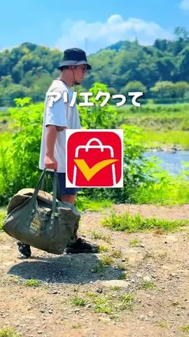 のすけのTikTok投稿