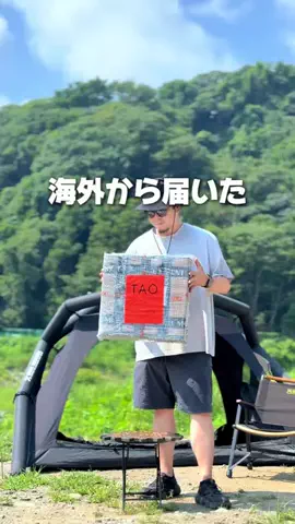 のすけのTikTok投稿