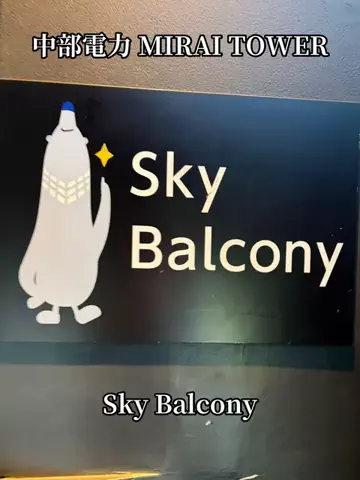 シロクマさんのTikTok投稿