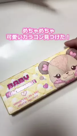 小嶋みつみ🐥🚃鉄オタグラドルのTikTok投稿