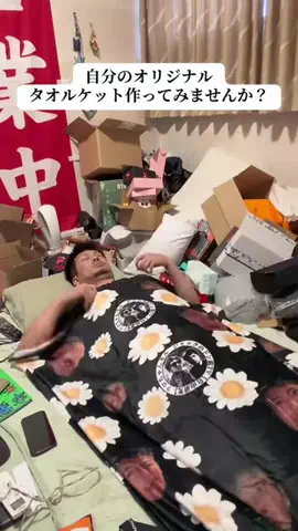 🔥teamジャックshop🔥のTikTok投稿