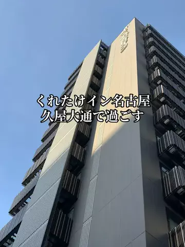 シロクマさんのTikTok投稿
