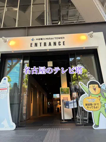 シロクマさんのTikTok投稿