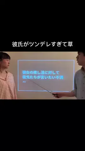 みるめんカップルのTikTok投稿