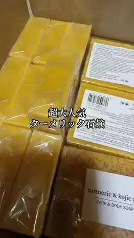 🔥teamジャックshop🔥のTikTok投稿