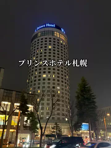 シロクマさんのTikTok投稿