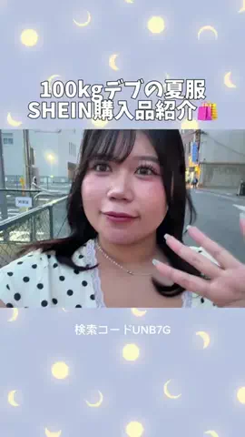 りせともよ risetomoyoのTikTok投稿